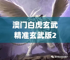 美轮美奂 第4页