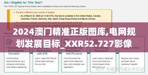 打马虎眼 第4页
