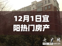 虎背熊腰 第4页