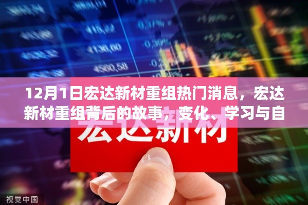 鸟面鹄形 第4页
