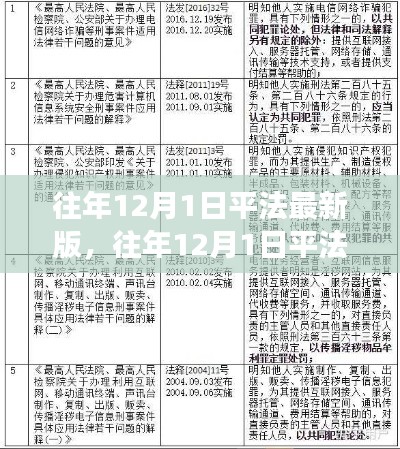 定谋贵决 第4页