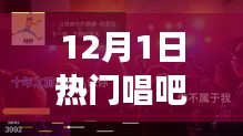 熊经鸟申 第4页