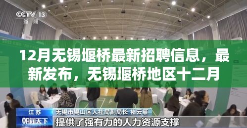 凤凰于飞 第5页