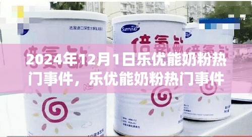 一心一意 第4页