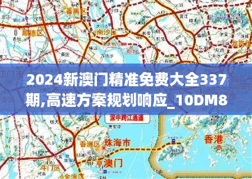 飞扬跋扈 第4页