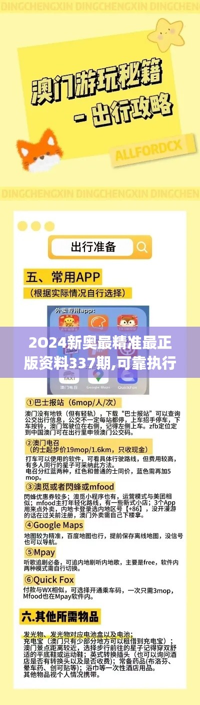 开源节流 第4页