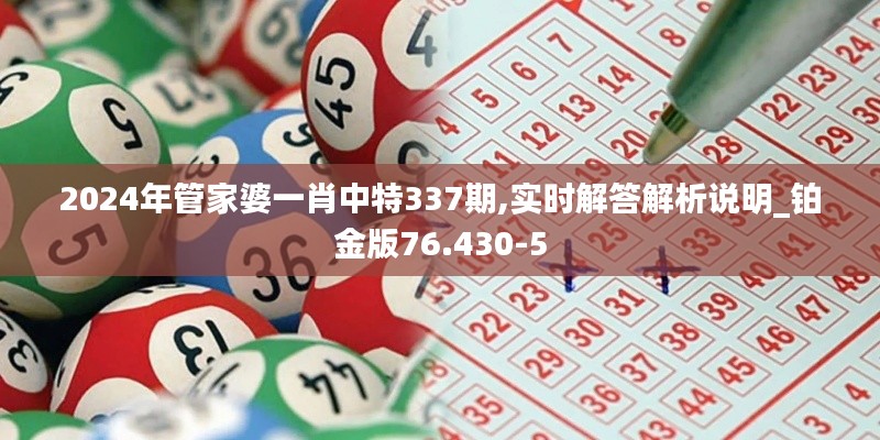 夫妻本是同林鸟 第4页