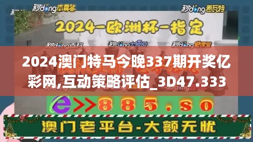 抛砖引玉 第3页