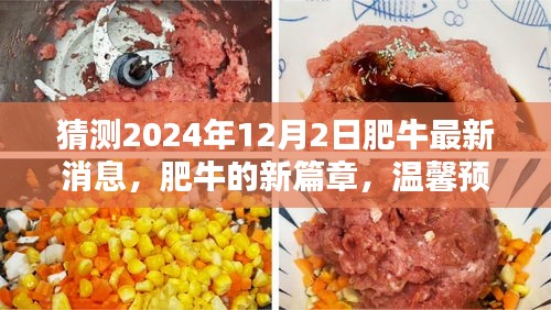 昙花一现 第3页