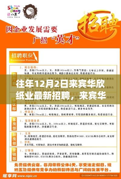 择善而从 第4页