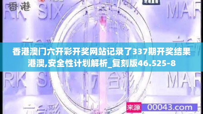 竭尽全力 第4页