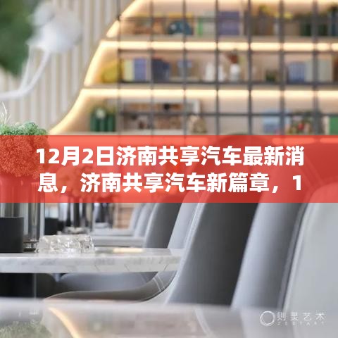 张三李四 第3页