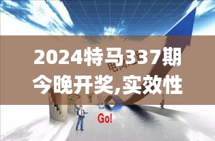 张口结舌 第4页