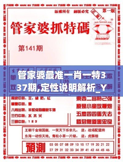 富贵不淫 第4页