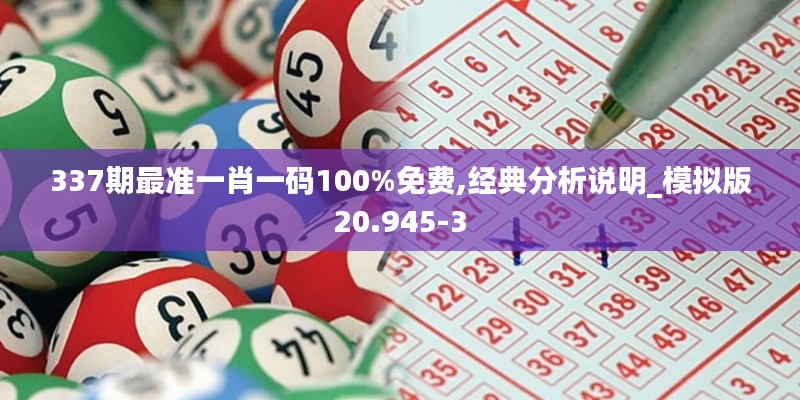 夭桃秾李 第3页