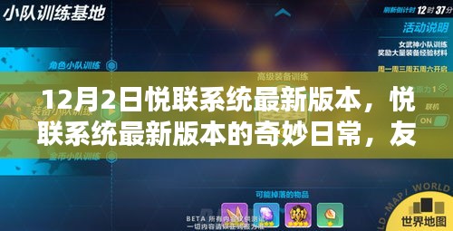 比翼鸟 第3页
