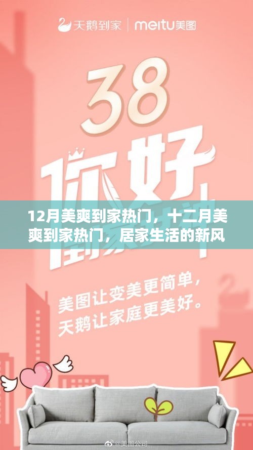 张牙舞爪 第4页