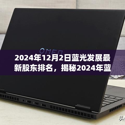 精耕细作 第4页