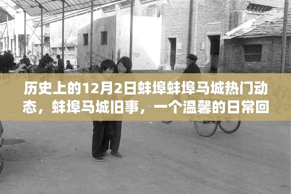 千里迢迢 第4页