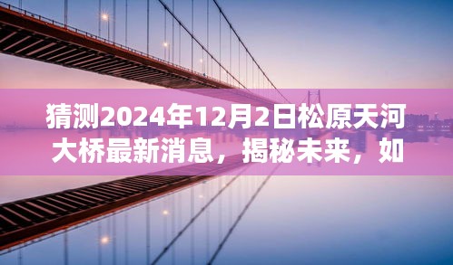 天生万物，唯人为贵 第4页