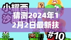 朝飞暮卷 第4页