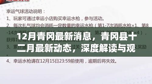 窗明几净 第4页