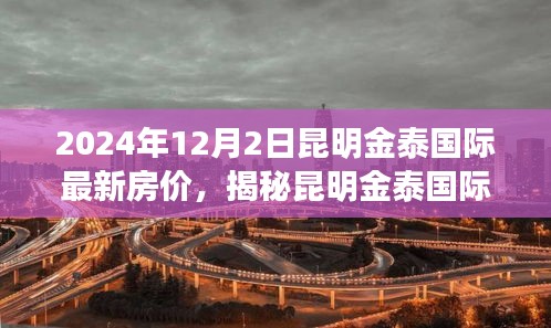 草间求活 第4页