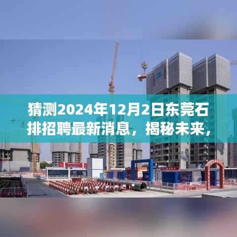 迷离马虎 第4页