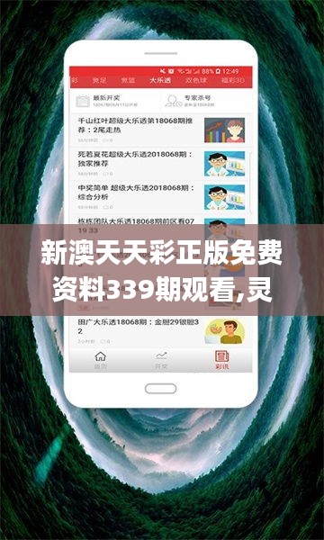 穷鸟入怀 第3页