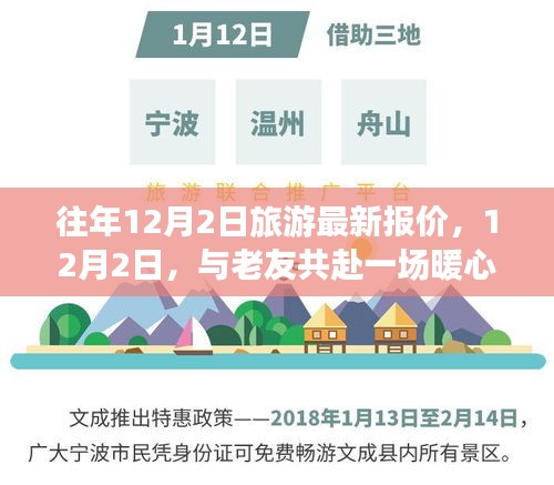 千娇百媚 第4页