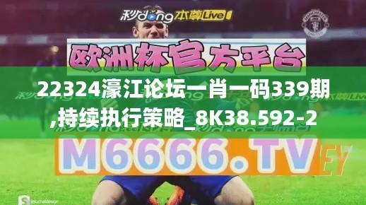 飞箭如蝗 第3页
