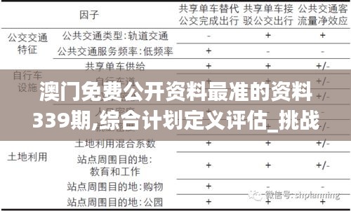 流光飞舞 第3页