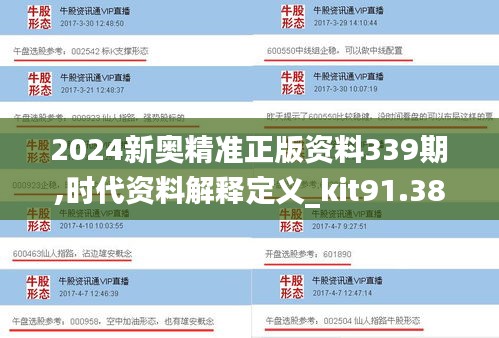 正声雅音 第4页