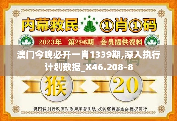 学而不厌 第4页