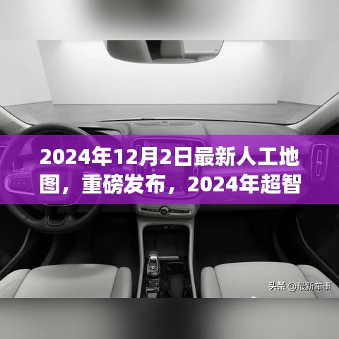 见仁见智 第4页