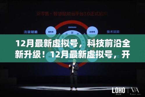 鸟云之阵 第4页
