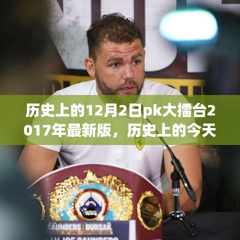 喜笑颜开 第4页