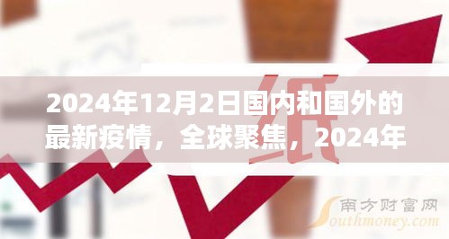 改弦易张 第3页