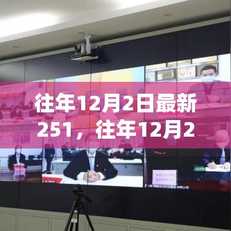 暗室屋漏 第4页