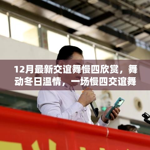风流儒雅 第3页