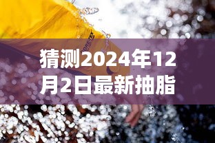 轻徙鸟举 第3页