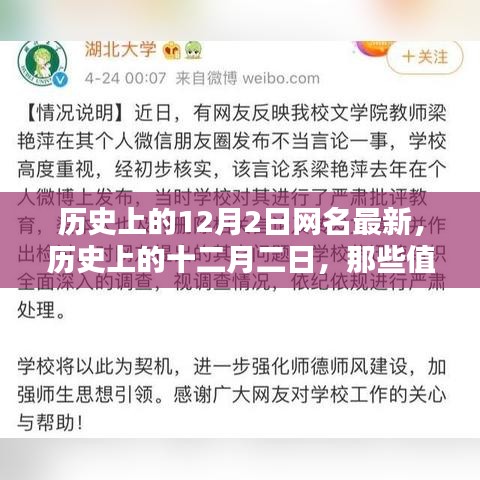 影响揭秘