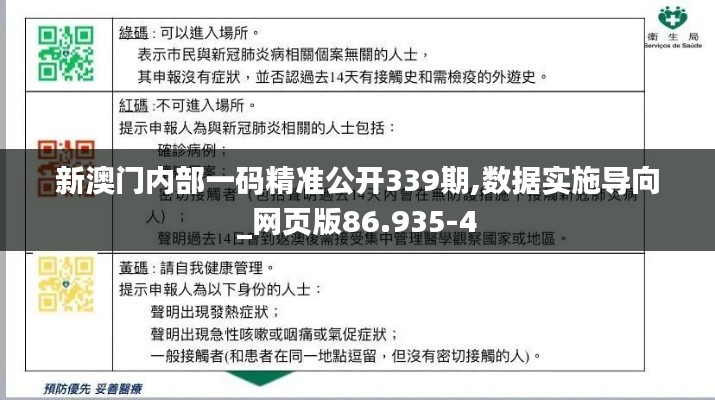 飞流直下 第5页