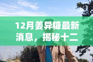 一言九鼎 第4页