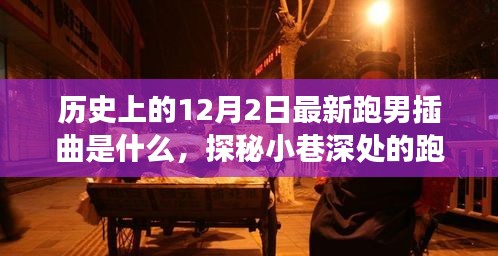 天生丽质 第5页