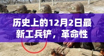 未来生活体验重塑