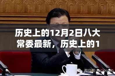 披肝沥胆 第4页