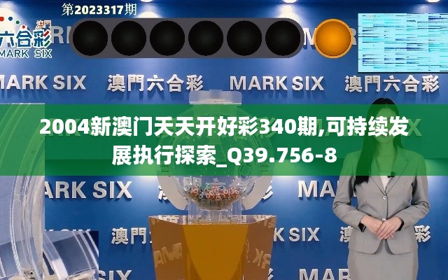 量入为出 第3页