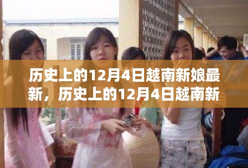 轻飞曼舞 第4页