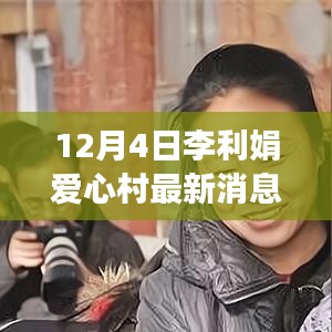 未来科技魅力